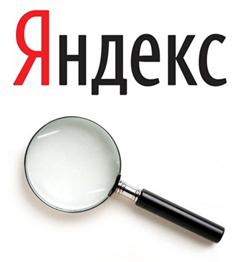 Yandex frissíti a szóhasználat