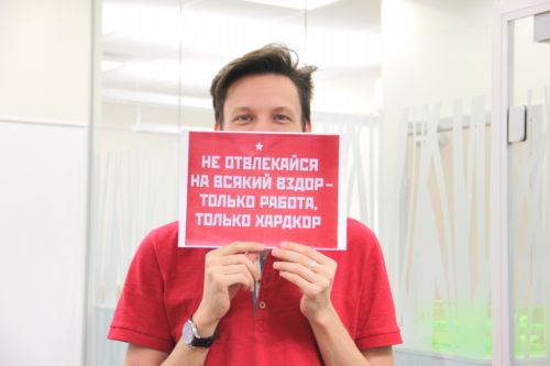 Világos és szokatlan társaság „Skinkea” office (vállalati kultúra) Világos és szokatlan irodája „Skinkea”