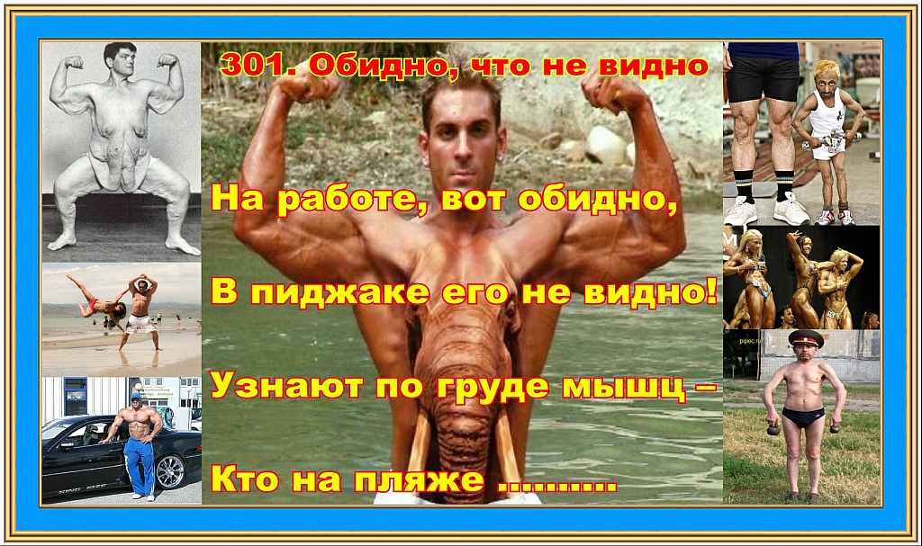 Riddle a erudites 301 (Enigma) Riddle a erudites 301