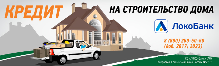 Falusi házak és fürdők egy bárban hitel (credit otthoni egy bar) Falusi házak és fürdők egy bárban hitelre