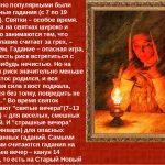 A telek a vágy víz Natalia Stepanova, születésnap, gyors kivitelezés, 9, kedd