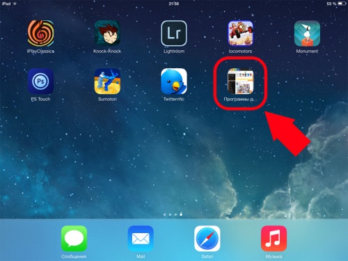 Könyvjelzők iPad - a kedvencek közé, és az asztalon - szoftverek Apple iPad