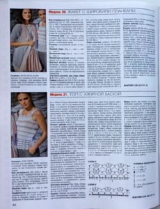 Magazinok kötés Online (folyóiratok) Magazinok kötés Online