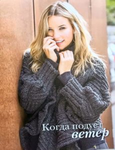 Online magazin kötés (kötés) Magazinok kötés Online