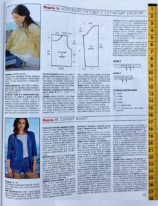 Magazinok kötés Online (folyóiratok) Magazinok kötés Online