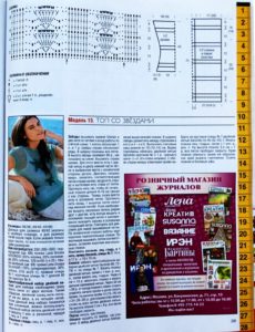 Magazinok kötés Online (folyóiratok) Magazinok kötés Online