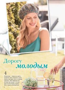 Magazinok kötés Online (folyóiratok) Magazinok kötés Online