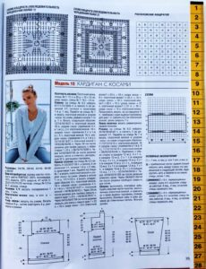 Magazinok kötés Online (folyóiratok) Magazinok kötés Online