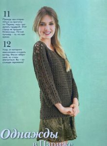 Online magazin kötés (kötés magazinok, online) Magazinok kötés Online