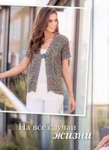 Online magazin kötés (kötés) Magazinok kötés Online