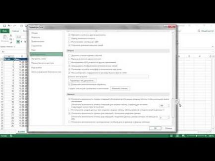 A számított összefoglaló táblázat, az Excel for minden (hogy hozzon létre egy Kimutatás) A számított összefoglaló táblázat, excel minden