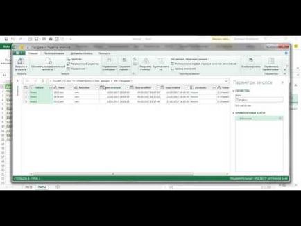 A számított összefoglaló táblázat, az Excel for minden (asztal) A számított összefoglaló táblázat, excel minden