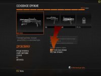 Black Ops 2 presztízs fegyverek, a Black Ops 2 letöltés, Csalások, Rövidfilmek!