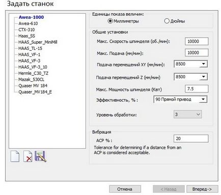 Mi SOLIDCAM imachining (SOLIDCAM) Mi SOLIDCAM imachining