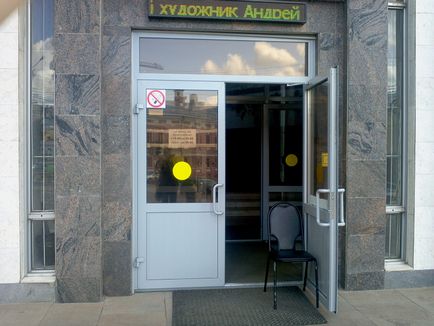 Mit sárga körök az ajtón - a város Kirov - információs portál g