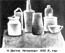 Szín és a vonal (felhívni mértékben,) Szín és vonal