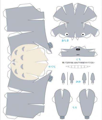 Totoro tenni a kezüket, házi (do) Totoro tenni a kezüket, házi