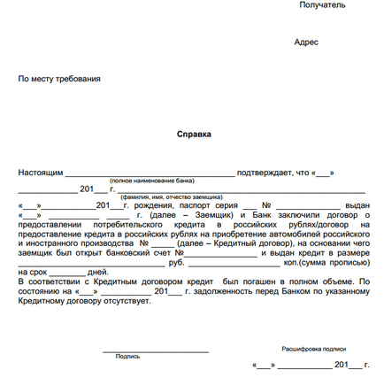 Korai a kölcsön visszafizetésének a Takarékpénztár (visszafizetés) Korai a kölcsön visszafizetésének a Takarékbank
