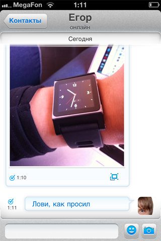 EBuddy XMS gyilkos - ICQ, vélemények alkalmazások iOS és Mac on (alkalmazás felülvizsgálat) EBuddy XMS gyilkos - ICQ, vélemények alkalmazások iOS és a Mac