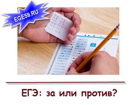 CSE és ellen (anti) CSE előnyeiről és hátrányairól