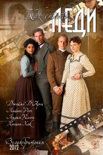 A film egyre hölgyek néz online ingyen hd minőségű 720 (női) A film egyre hölgyek néz online ingyen HD minőségben 720