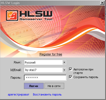 Hlsw - szerver menedzsment révén a programot! Program - CS 1
