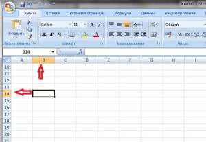 A program felülete Microsoft Excel