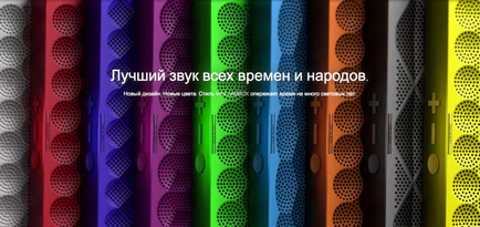 Jawbone mini jambox - gyönyörű hang a zsebében