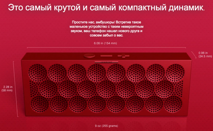 Jawbone mini jambox - gyönyörű hang a zsebében