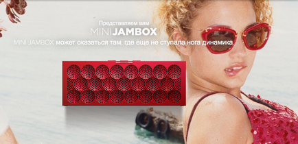 Jawbone mini jambox - gyönyörű hang a zsebében