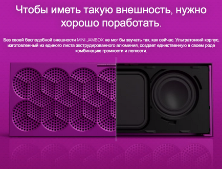 Jawbone mini jambox - gyönyörű hang a zsebében