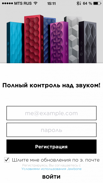 Jawbone mini jambox - gyönyörű hang a zsebében