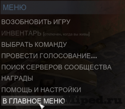 Elkerülése kike tilalom kompetitív módban cs go - csal cs go (elkerülése) Hogyan kerüljük el a tilalmat, míg Quique cs bemegy kompetitív módban - csal cs megy
