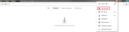 Hogyan módosítható a kezdőoldalt Yandex böngésző