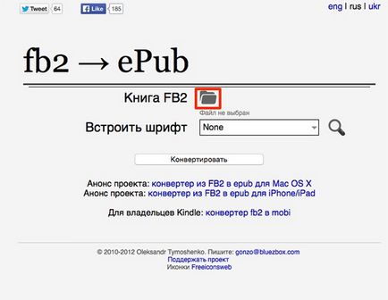 Hogyan lehet átalakítani a könyveket a epub FB2 az iBooks, iphone hírek, iPad és a Mac