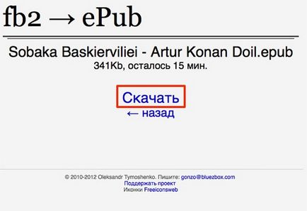 Hogyan lehet átalakítani a könyveket a epub FB2 az iBooks, iphone hírek, iPad és a Mac