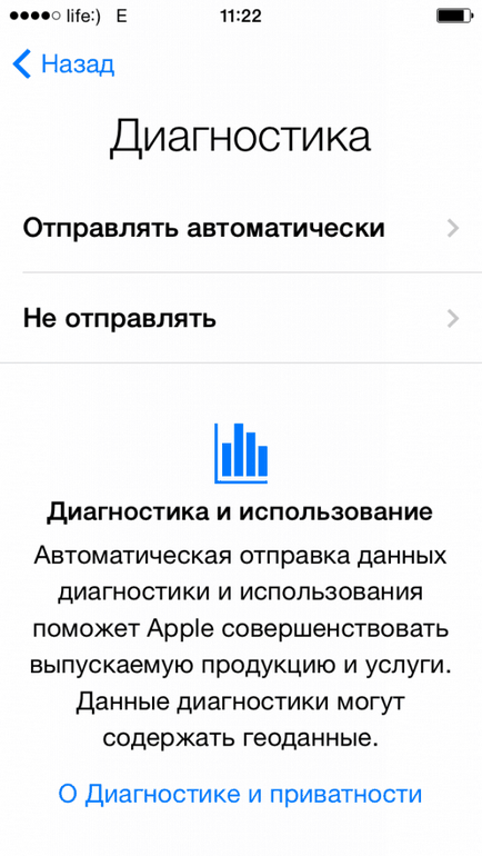 Hogyan állítsuk be az iPhone az első kanyarban (ez korábban elmentett) Hogyan állítsuk be az iPhone az első kanyarban