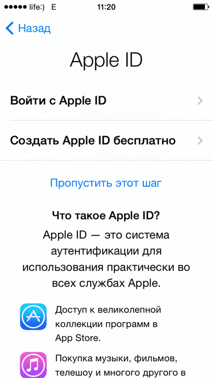 Hogyan állítsuk be az iPhone az első kanyarban