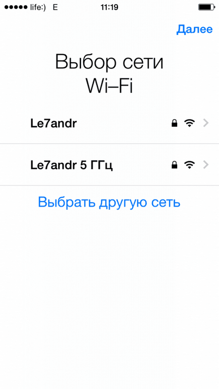 Hogyan állítsuk be az iPhone az első kanyarban az (első) Hogyan állítsuk be az iPhone az első kanyarban