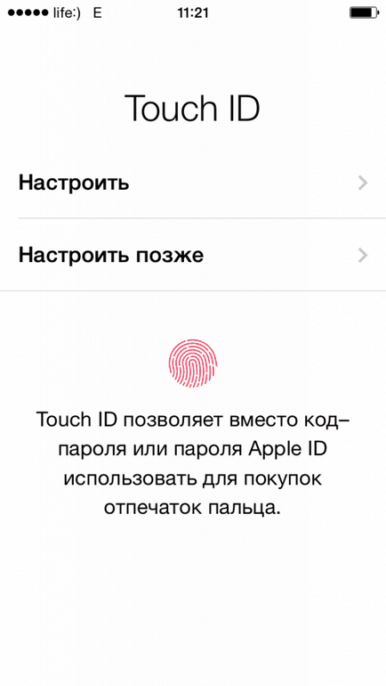 Hogyan állítsuk be az iPhone az első kanyarban az (első) Hogyan állítsuk be az iPhone az első kanyarban