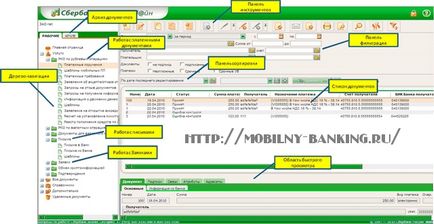 Hogyan, hogy küldjön egy fizetés a takarékpénztár üzleti online, mobil banki