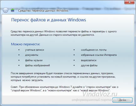 Hogyan vándorolnak a felhasználói profilokat a Windows 7