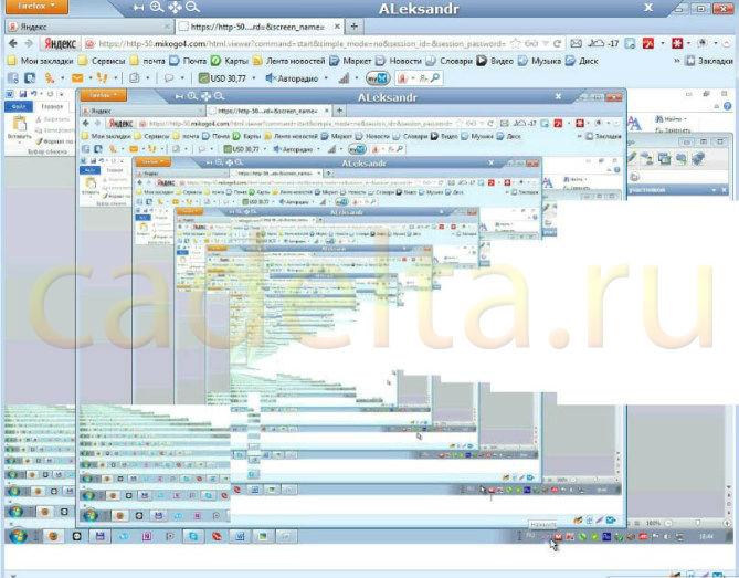 Hogyan kell használni a programot együtt Mikogo skype (bemutató) Hogyan kell használni a programot együtt skype Mikogo