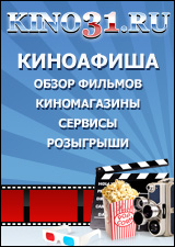 Hogyan segíthet a falu, hírek Belgorod (Belgorod régió) Hogyan segíthet a falu, Belgorod News