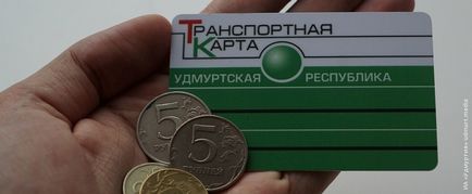 Hogyan töltse ki közlekedési térkép Samara, Izhevsk és más városokban (Samara) Hogyan töltse ki közlekedési térkép Samara, Izhevsk és más városokban