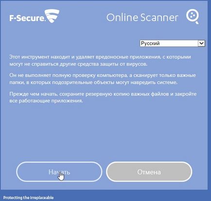 Hogyan lehet ellenőrizni a számítógépet a vírusok az online magyar anti-vírus szoftver