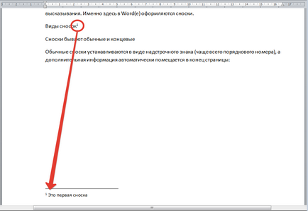 Hogyan készítsünk egy lábjegyzet a Word Starter - Company ECOGLOBE