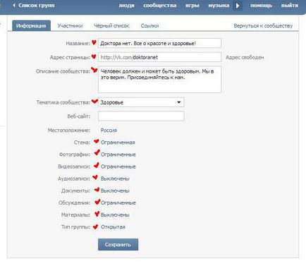 Hogyan hozzunk létre és elősegíti csoport VKontakte