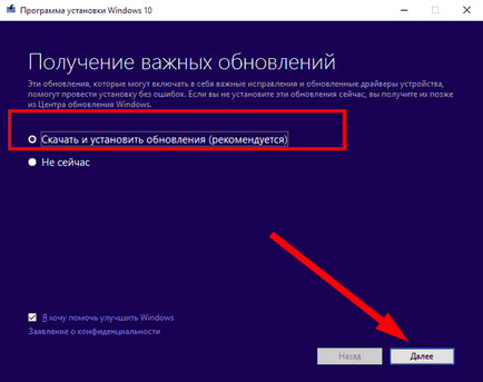 Hogyan kell telepíteni a Windows Update emlékérmék 10 - részletes útmutatást