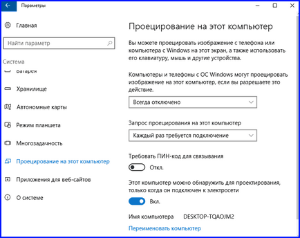 Hogyan kell telepíteni a Windows Update emlékérmék 10 - részletes útmutatást